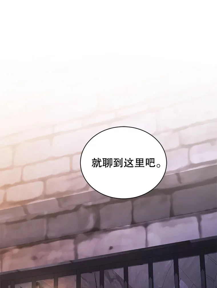 41.多个管理者？ 第72页