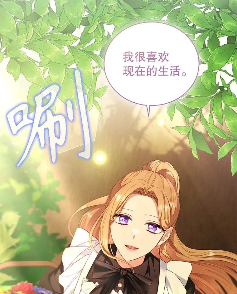 42.齿轮 第106页