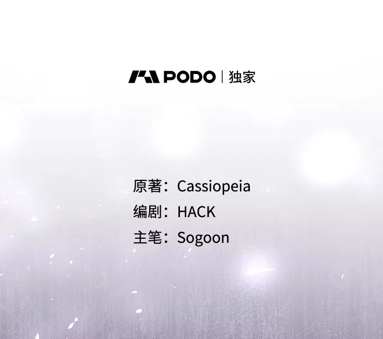46.干预命运的办法 第6页