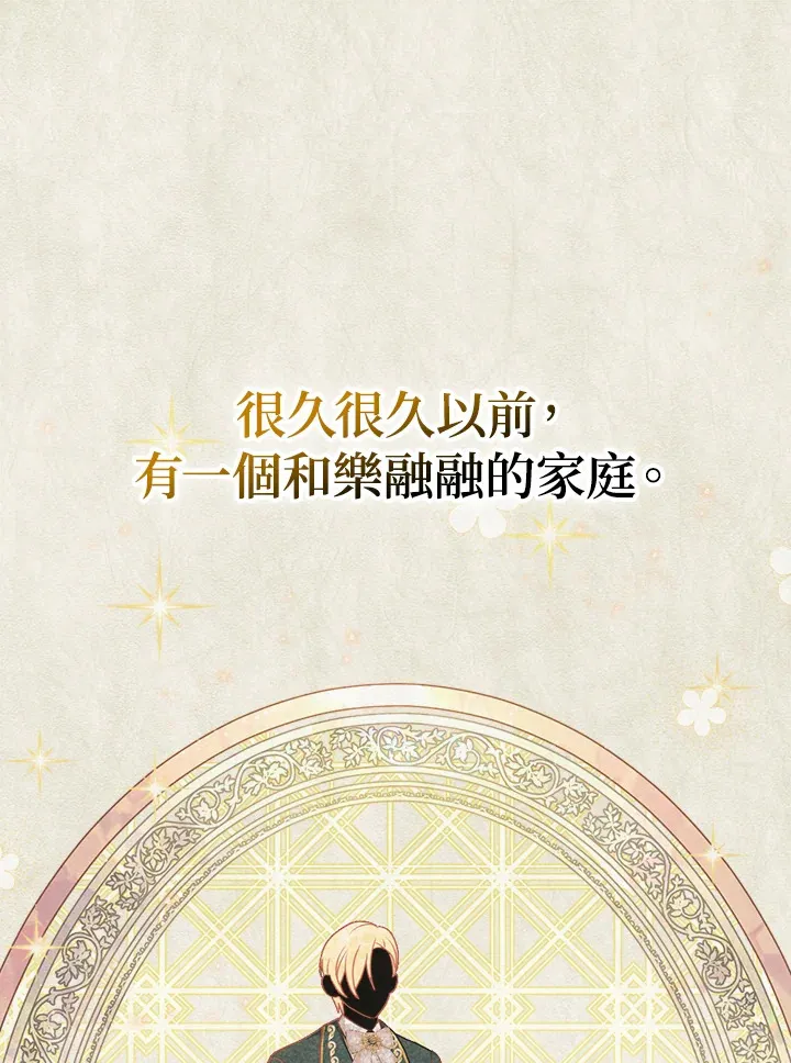 序章 第1页