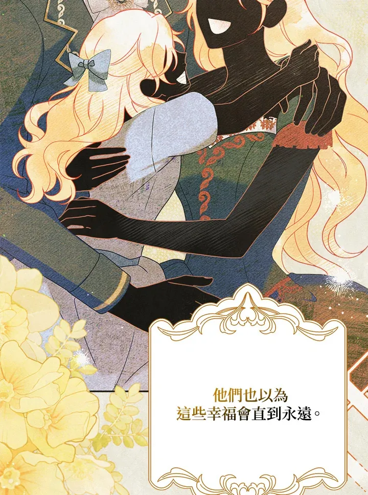 序章 第4页