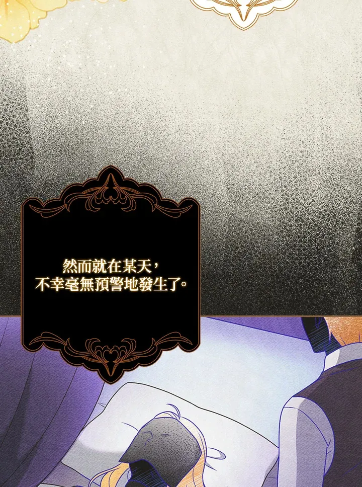 序章 第5页