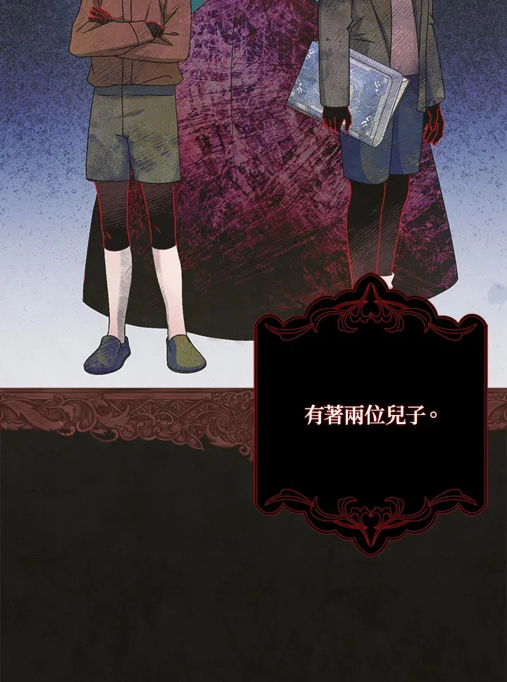序章 第9页