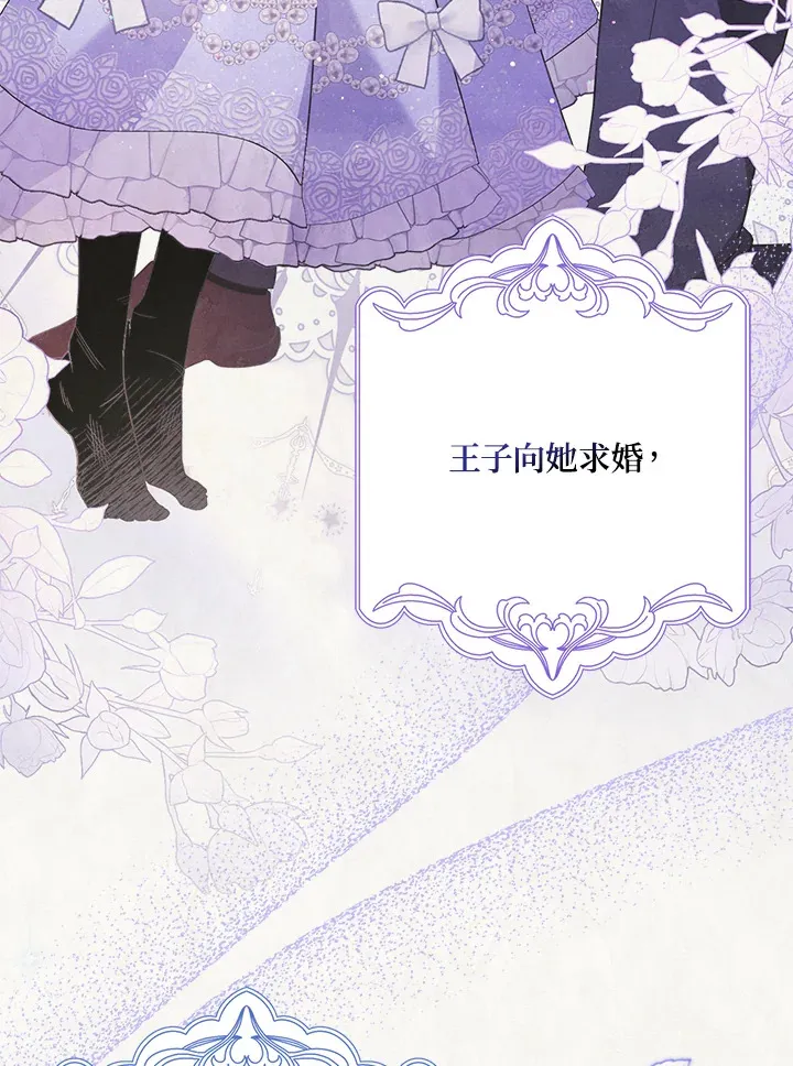 序章 第15页