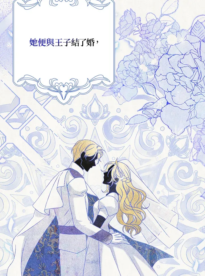 序章 第16页