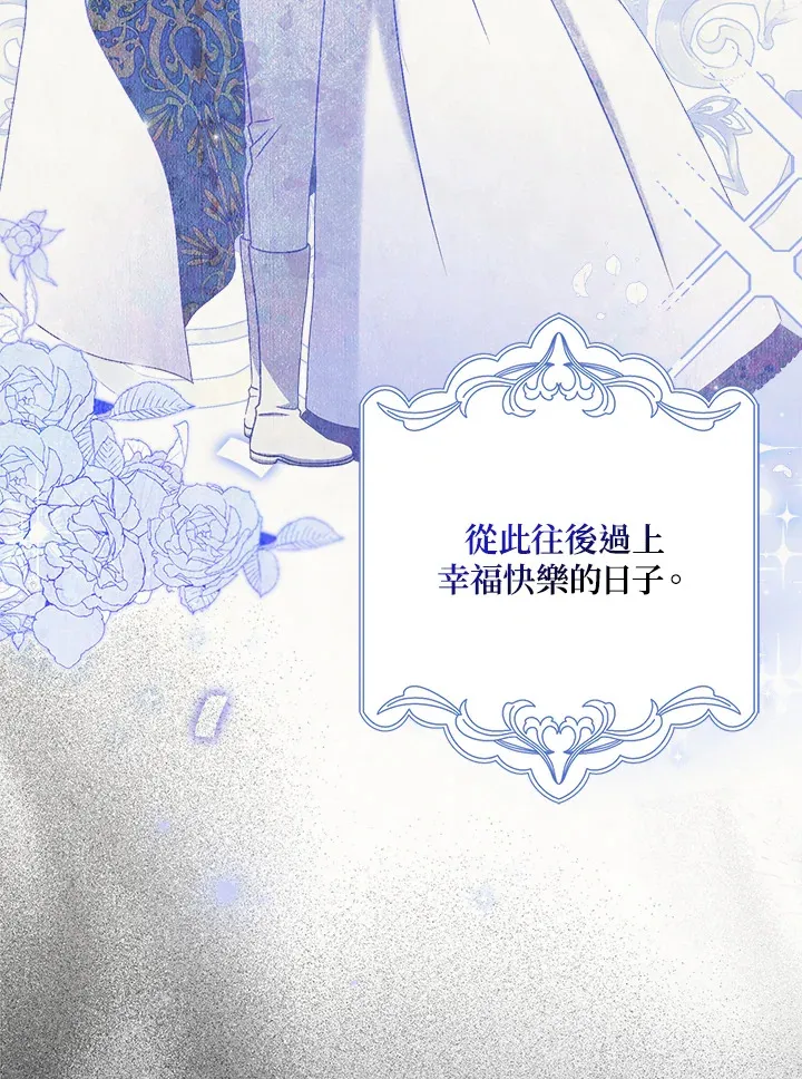 序章 第17页