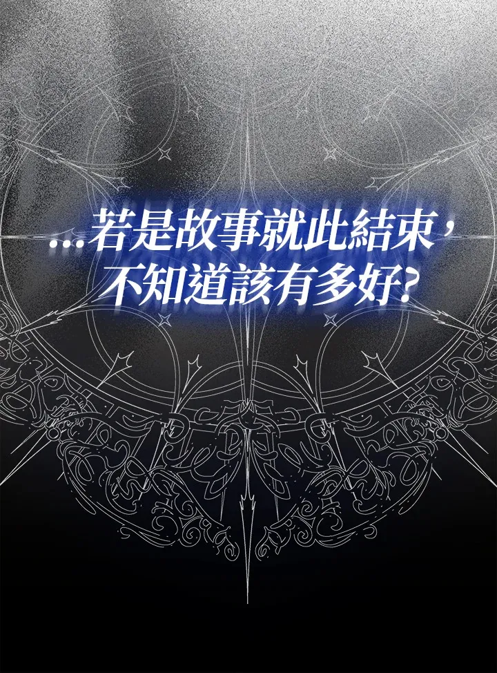 序章 第18页