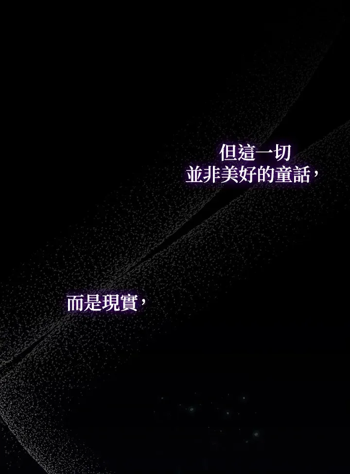 序章 第19页