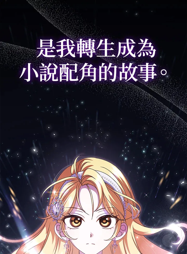 序章 第20页