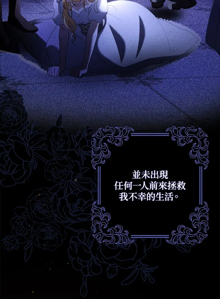 序章 第25页
