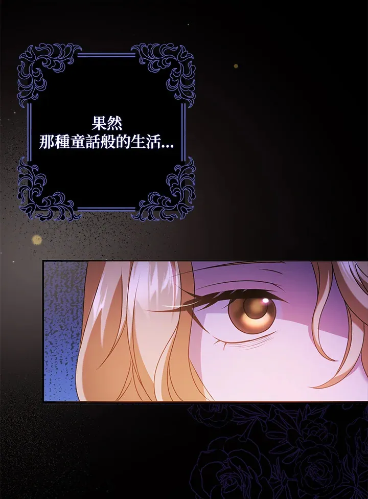 序章 第26页