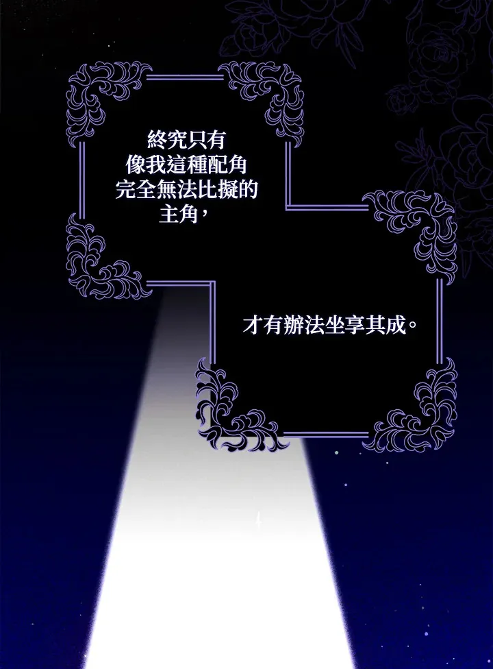序章 第27页