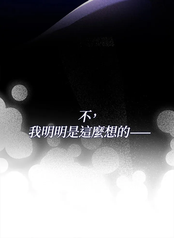 序章 第29页