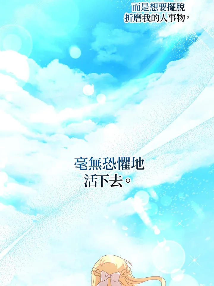 序章 第38页