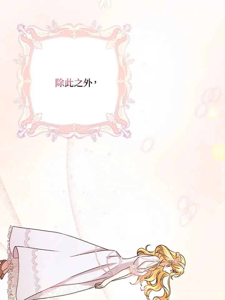 序章 第40页
