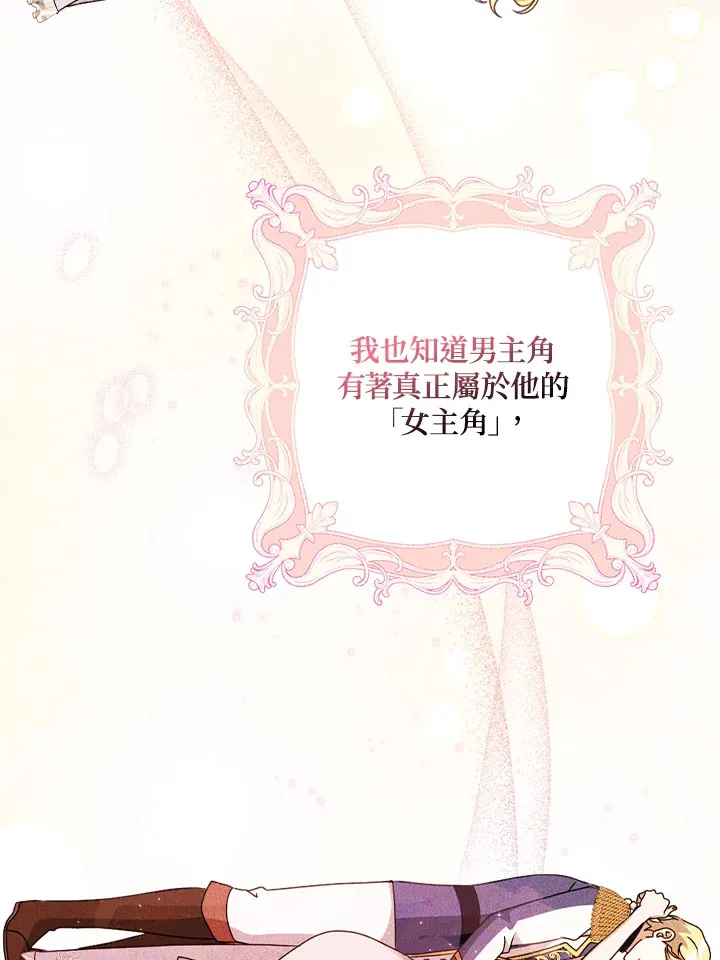 序章 第41页