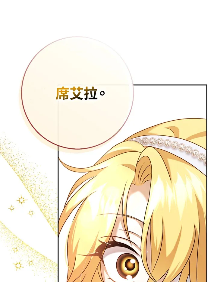 序章 第44页