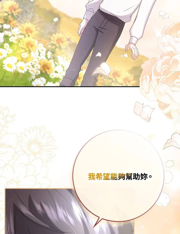 序章 第47页