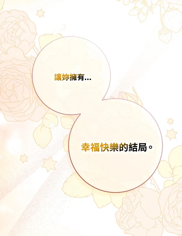 序章 第49页