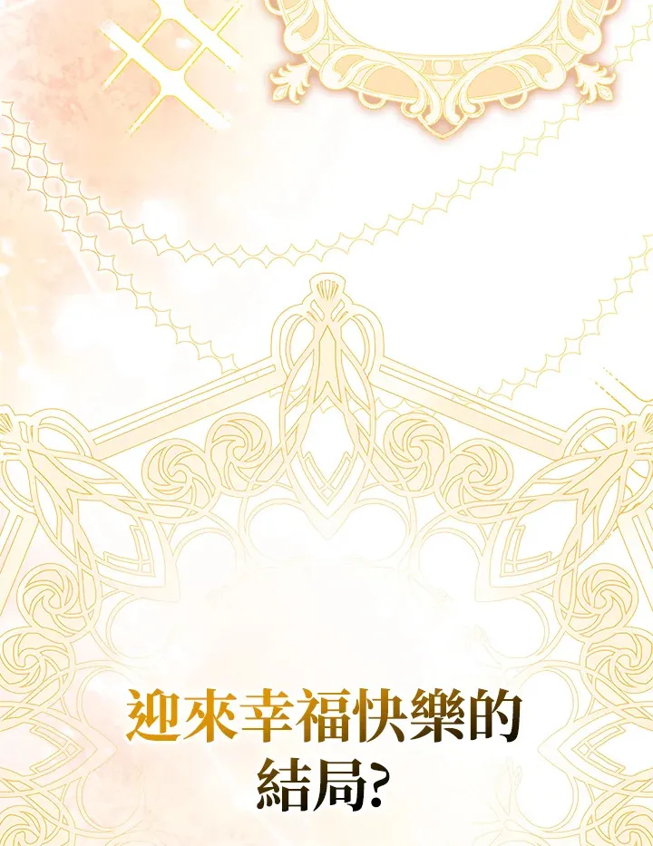 序章 第53页