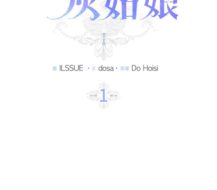 序章 第58页