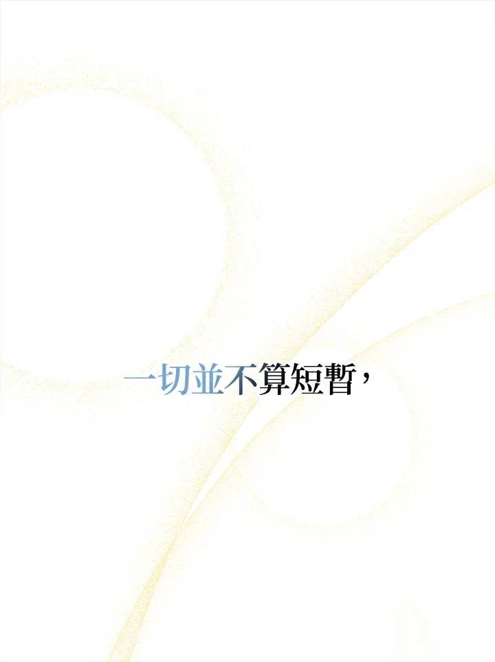 第1话 第3页