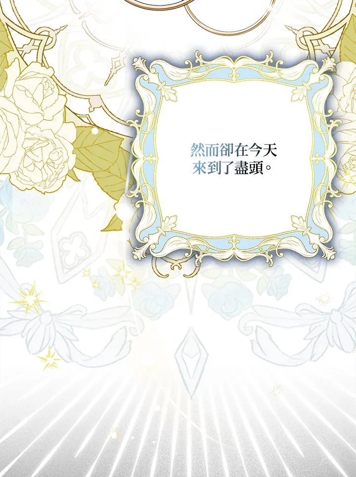 第1话 第5页