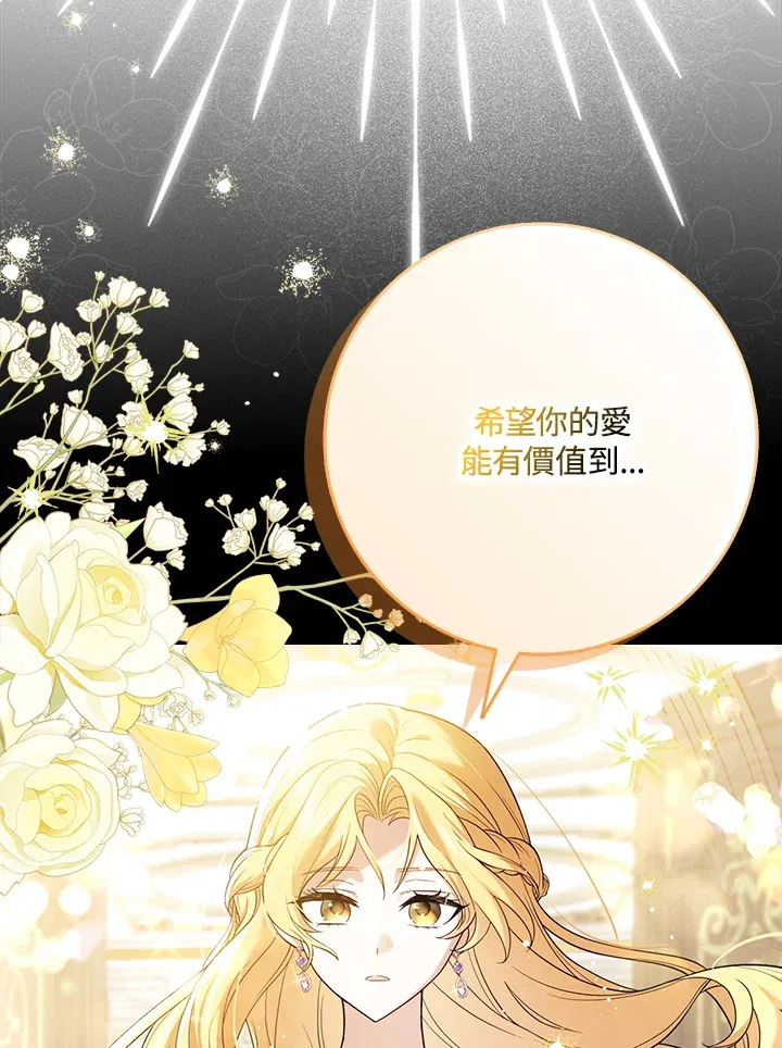 第1话 第6页