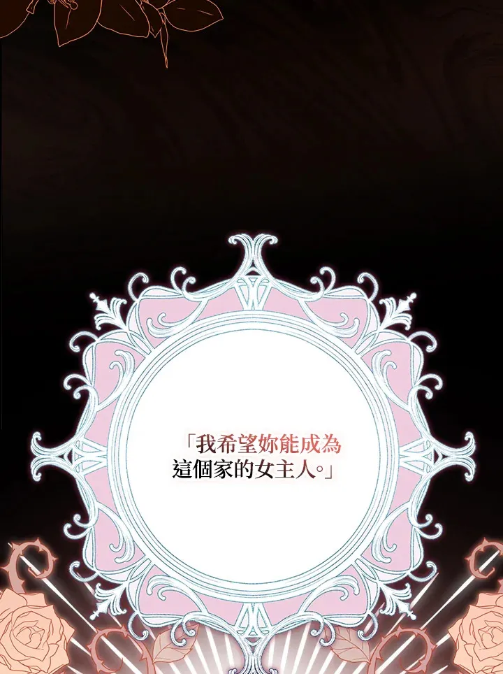 第1话 第10页