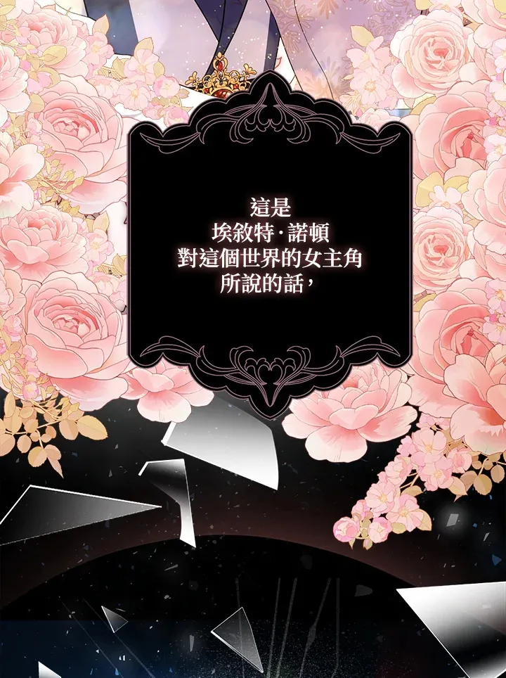 第1话 第12页