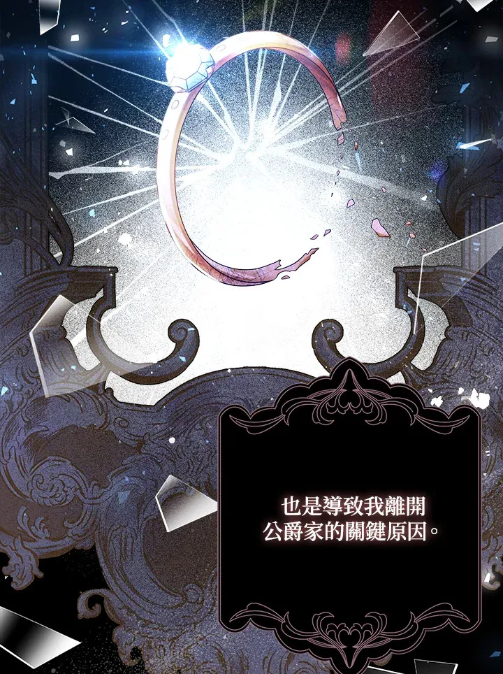 第1话 第13页