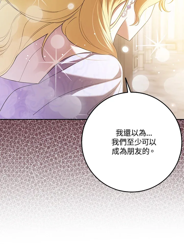 第1话 第15页