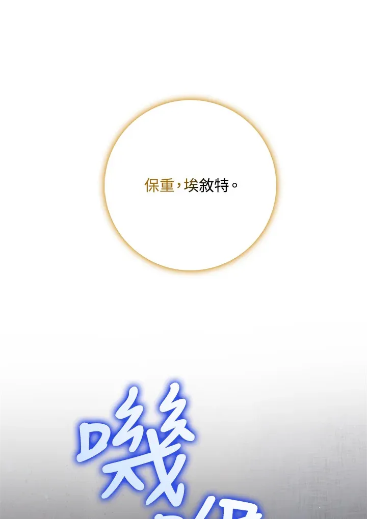 第1话 第16页