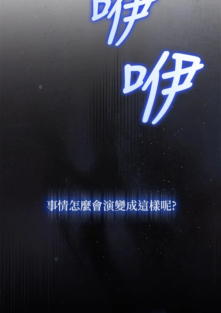 第1话 第17页