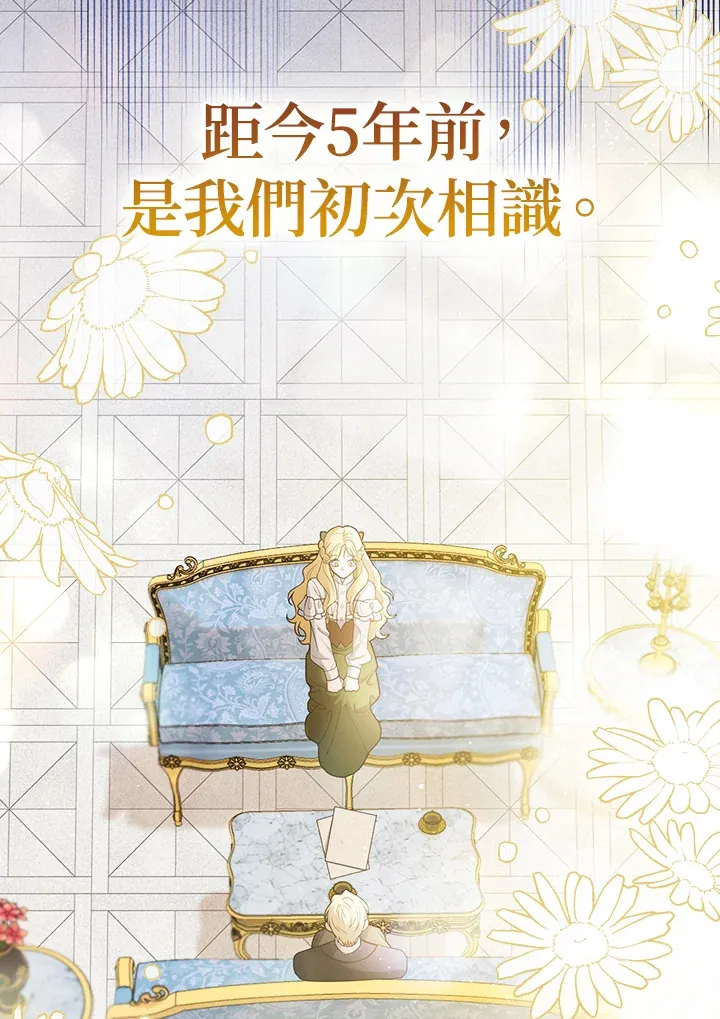 第1话 第19页
