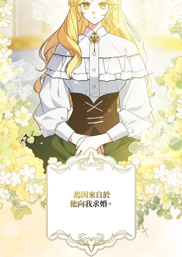 第1话 第21页
