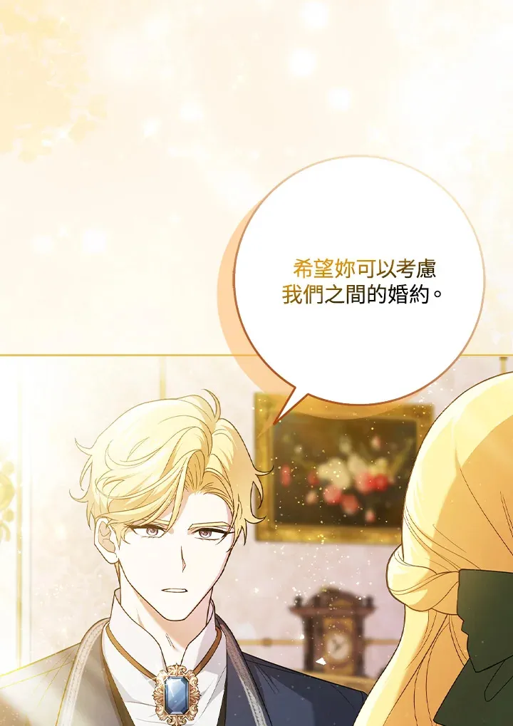 第1话 第22页