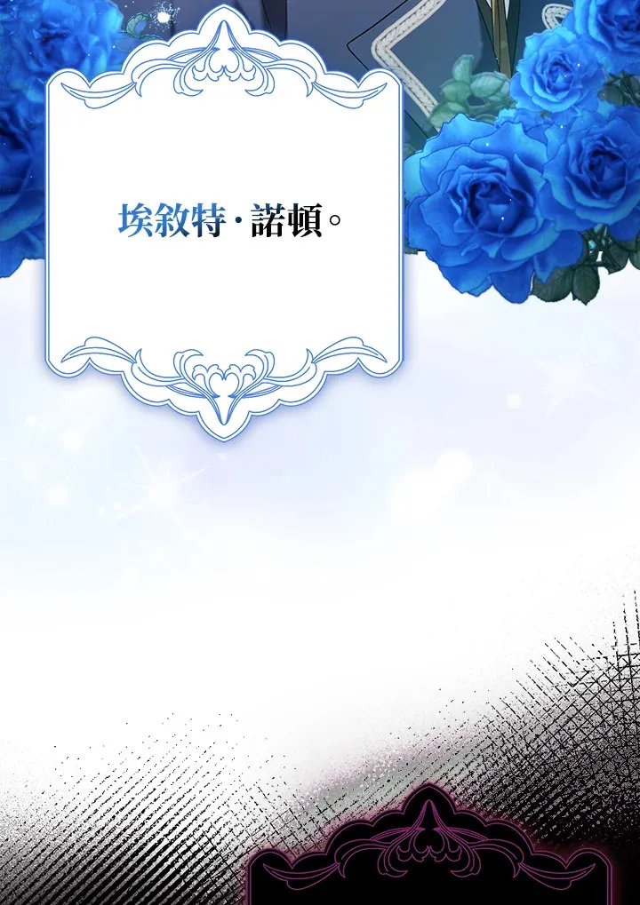 第1话 第25页