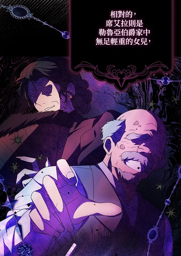 第1话 第26页