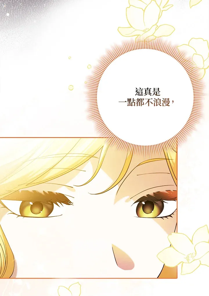 第1话 第28页