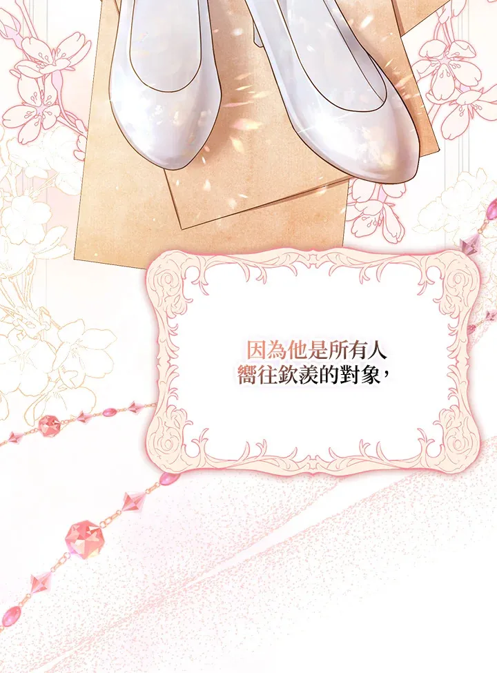 第1话 第31页