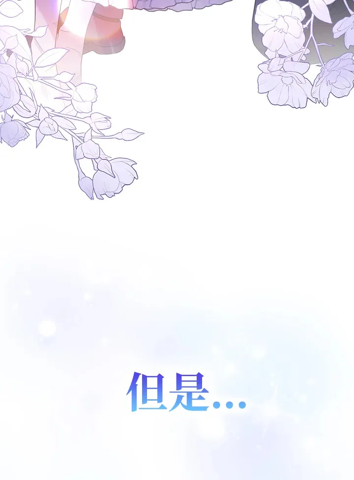 第1话 第34页