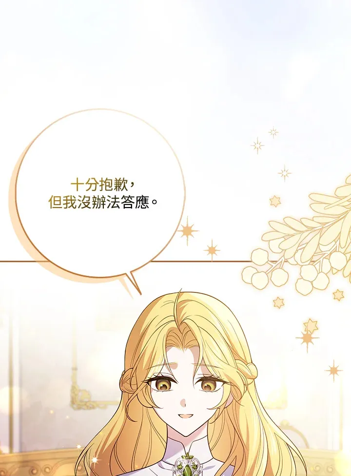 第1话 第35页
