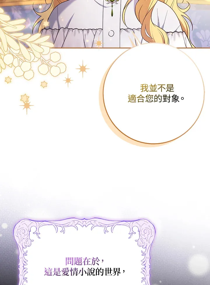 第1话 第36页