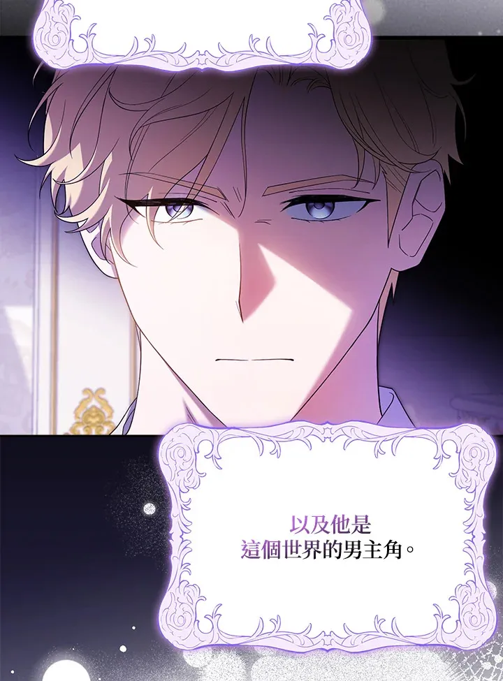 第1话 第37页