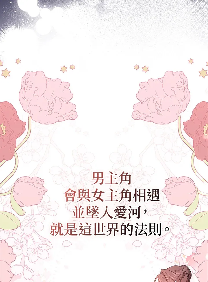 第1话 第38页