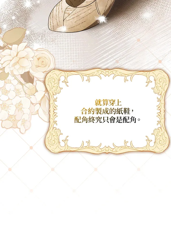 第1话 第41页