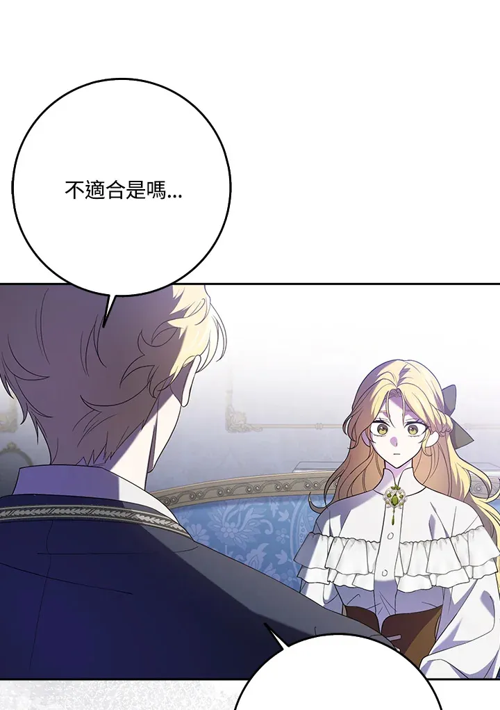 第1话 第42页