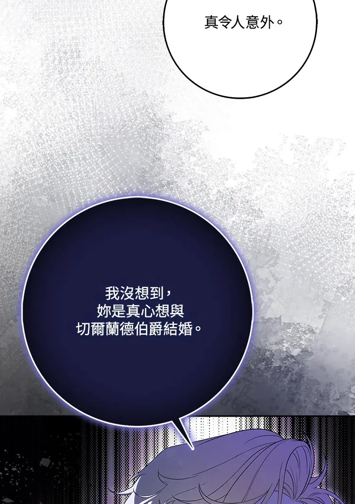 第1话 第43页