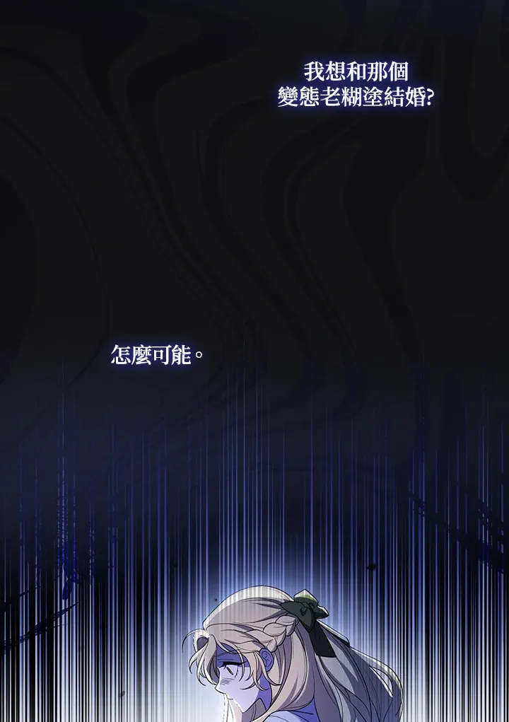 第1话 第46页